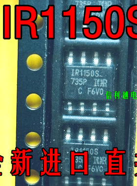 IR1150S IR1150 IR1150S全新正品直拍IR1150S