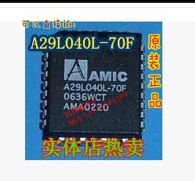 全新原装AMIC A29L040L-70F 芯片PLCC封装集成电路IC