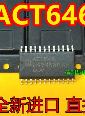 全新原装 ACT646 集成电路芯片IC贴片封装现货直拍 SOP