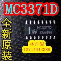 正品进口 MC3371D 封装SOP16欢迎咨询质量保证  MC3371