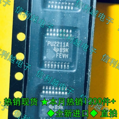 TPS2211AIDBR PU2211A 全新原装 现货直拍TSSOP20