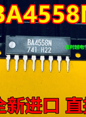 全新原装 BA4558N 集成电路芯片ZIP8进口正品电子元器件