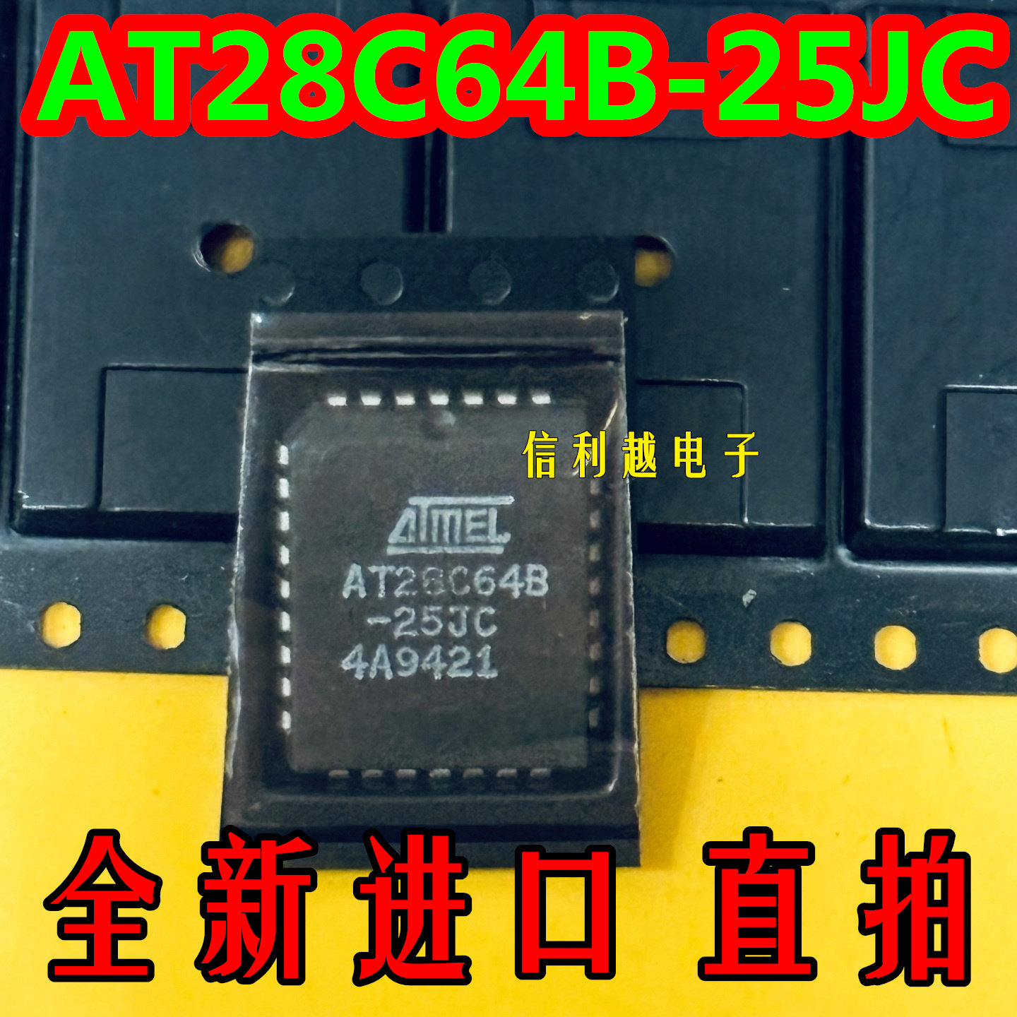 AT28C64B-25JC 全新原装 PLCC封装 现货库存