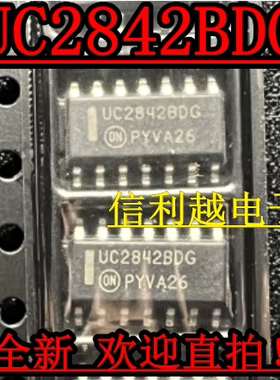 UC2842BDG  UC2842BD UC2842BDR2G 进口现货 全新正品 SOP-14