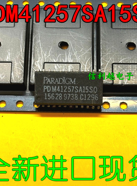 PDM41257SA15SO 全新进口芯片IC现货 SOJ