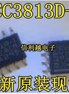 UCC3813D-4  UC3813D-4 全新直接拍付 UCC3813D-4  SOP UC