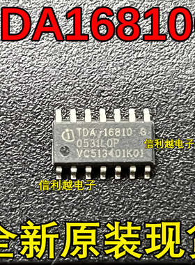TDA16810G 全新原装进口贴片芯片SOP-14现货IC  TDA16810 6
