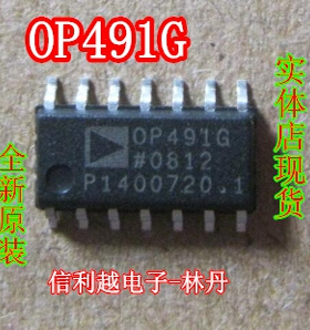 OP491G OP491 G 全新原装SOP14