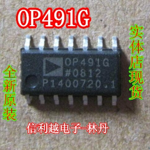 全新原装 SOP14 OP491 OP491G