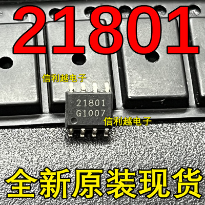 21801   TDA21801  芯片  贴片8脚   全新原装  21801