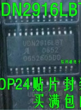 UDN2916LBT ADM238LAR AD722JR MC68HC908QY2CDW 全新贴片现货