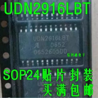 UDN2916LBT ADM238LAR AD722JR MC68HC908QY2CDW 全新贴片现货