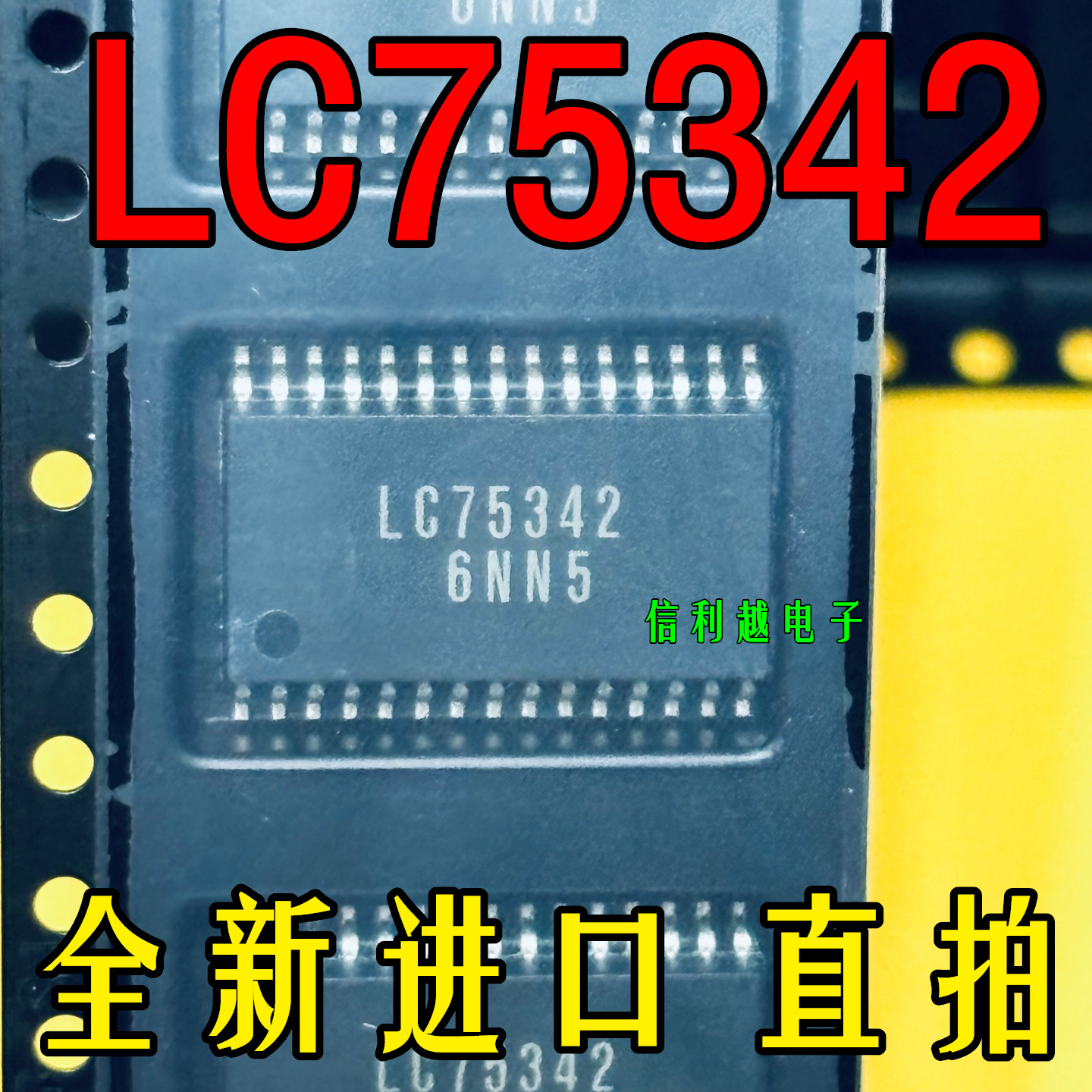 LC75342  LC75342全新现货SOP30 可直拍