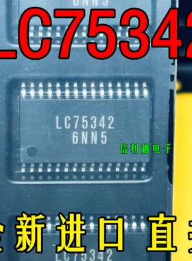 LC75342  LC75342全新现货SOP30 可直拍