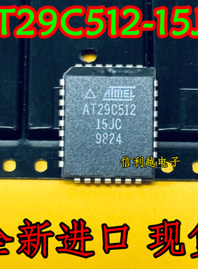 AT29C512-15JC AT29C512 全新原装 PLCC