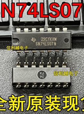 SN74LS07N  74LS07 74LS07N DIP-14 全新 SN74LS07N  TI  DIP14