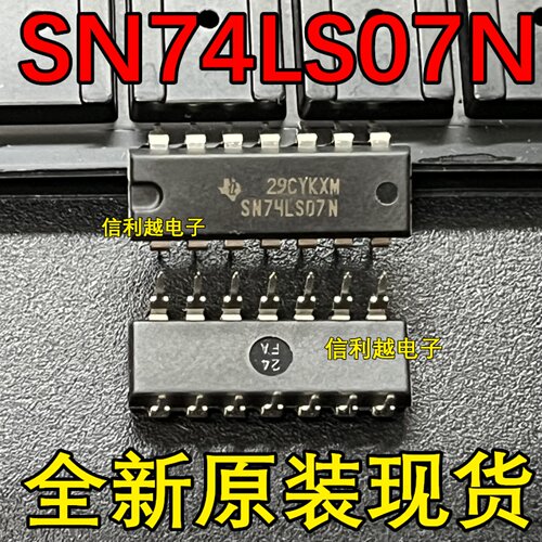 SN74LS07N  74LS07 74LS07N DIP14 全新 SN74LS07N