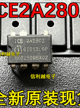 ICE2A280Z   DIP7  可直拍 封装DIP-7脚 ICE2A2802  NEW