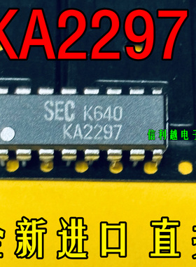 全新  KA2297  DIP-16 进口 KA2297 现货可直拍