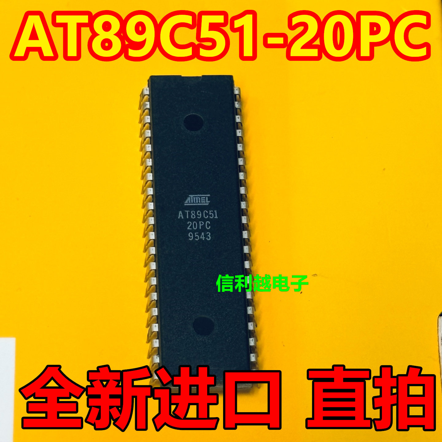 AT89C51-20PC AT89C51-20  DIP-40  芯片 全新 原装