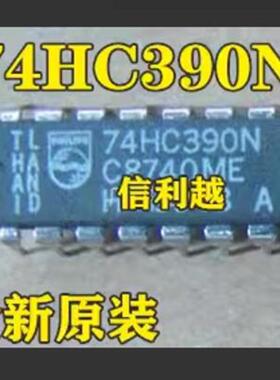 74HC390N  PH 进口  DIP-16   全新原装现货