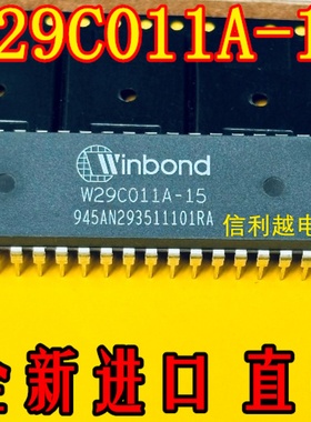 W29C011A-15   DIP集成电路芯片全新原装现货