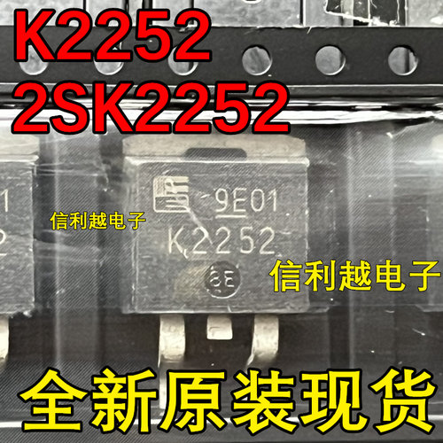 K2252    2SK2252   TO263 三端管  全新进口原装