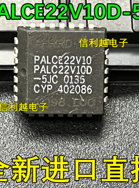 PALCE22V10D-5JC  00+ PLCC 全新 原装