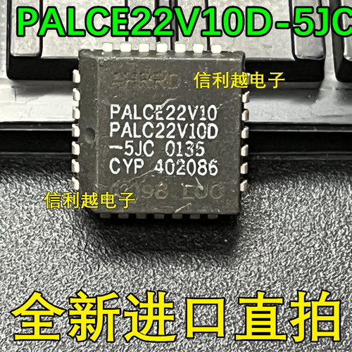 PALCE22V10D-5JC  00+ PLCC 全新 原装