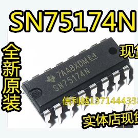 SN75174N SN75175N M54585P AM26LS32ACN ULN2001AN SG6105DZ全新