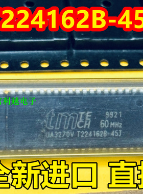 T224162B-45J  SOJ  TMTECH 全新正品原装