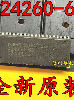 424260-60  UPD424260LE-60 原装正品SOJ贴片现货