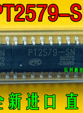 PT2579-SN 进口现货SOP-16 可以直接拍付