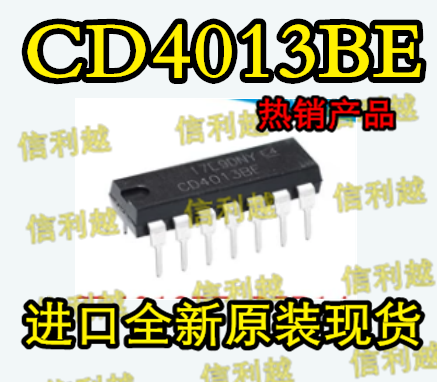 CD4013BE 全新原装 进口现货 可以直接拍付 DIP