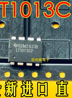 LT1013CP  LT1013CP  DIP 全新