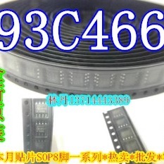 93C466 贴片SOP8 全新 93C46 ST