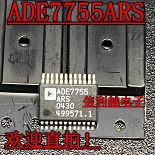 ADE7755ARS ADE7755 贴片SSOP24 全新