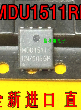 MDU1511RH  MAGNACHI  PDFN56 全新进口MDU1511RH