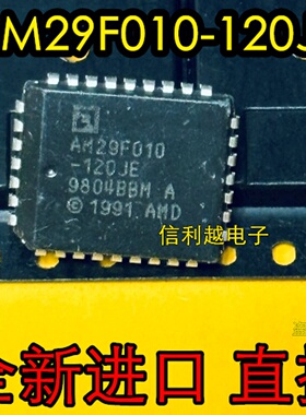 AM29F010-120JE AM29F010-120 PLCC 全新进口