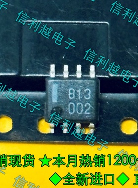 原装 813    UPC813G 芯片SOP8 封装贴片电子元件全新进口