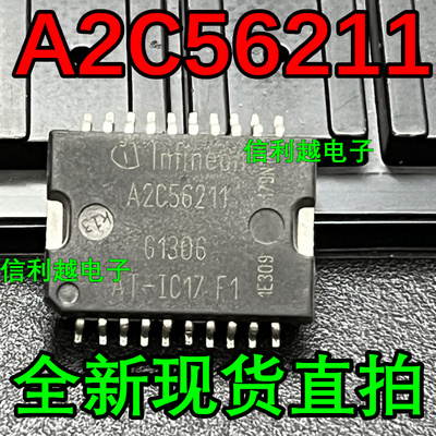 A2C56211 进口芯片SOP封装全新正品原装现货IC