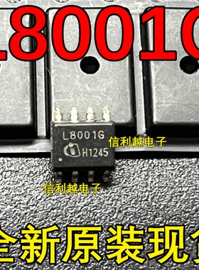 L8001G  ICL8001G 芯片SOP8封装电源管理IC现货