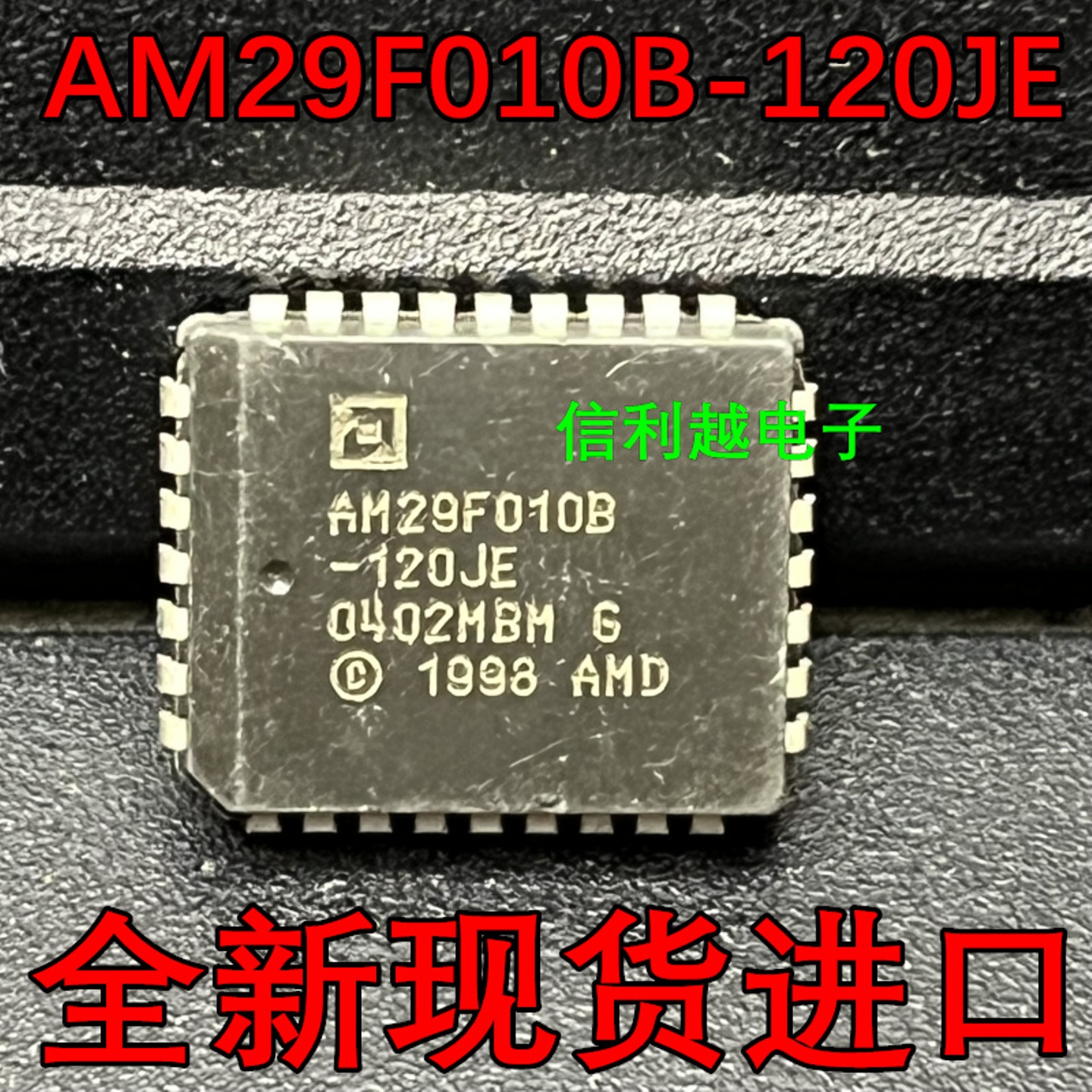 AM29F010B-120JE 全新 AM29F010B 正品  AM29F010B-120JE
