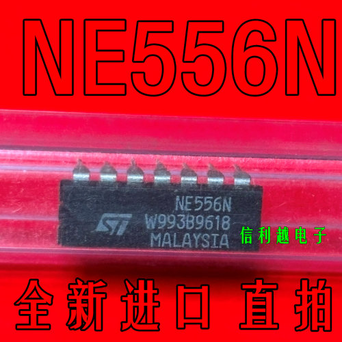 NE556N  NE556 DIP-8 全新 原装 直拍