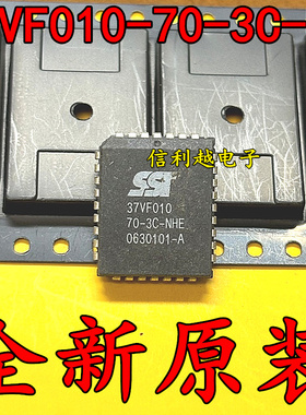 37VF010-70-3C-NH SST37VF010-70-3C-NHE PLCC四面粒封装 进口