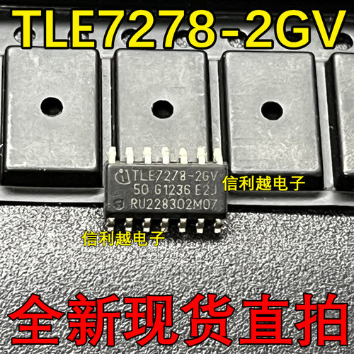 TLE7278-2GV  INF  SOP14 TLE7278-2GV 全新直拍