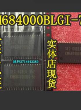 KM684000BLGI-7L 全新原装 存储器芯片 KM684000 SOP-32原装正品