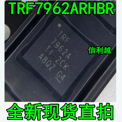TRF7962ARHBR 丝印TRF7962A 射频芯片可直拍VQFN-32封装 TRF7962A