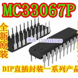 MC33067P MOT DIP MC33067P 正品全新直拍付