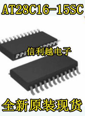 信利越电子 AT28C16-15SC 全新原装 进口现货 可以直接拍付